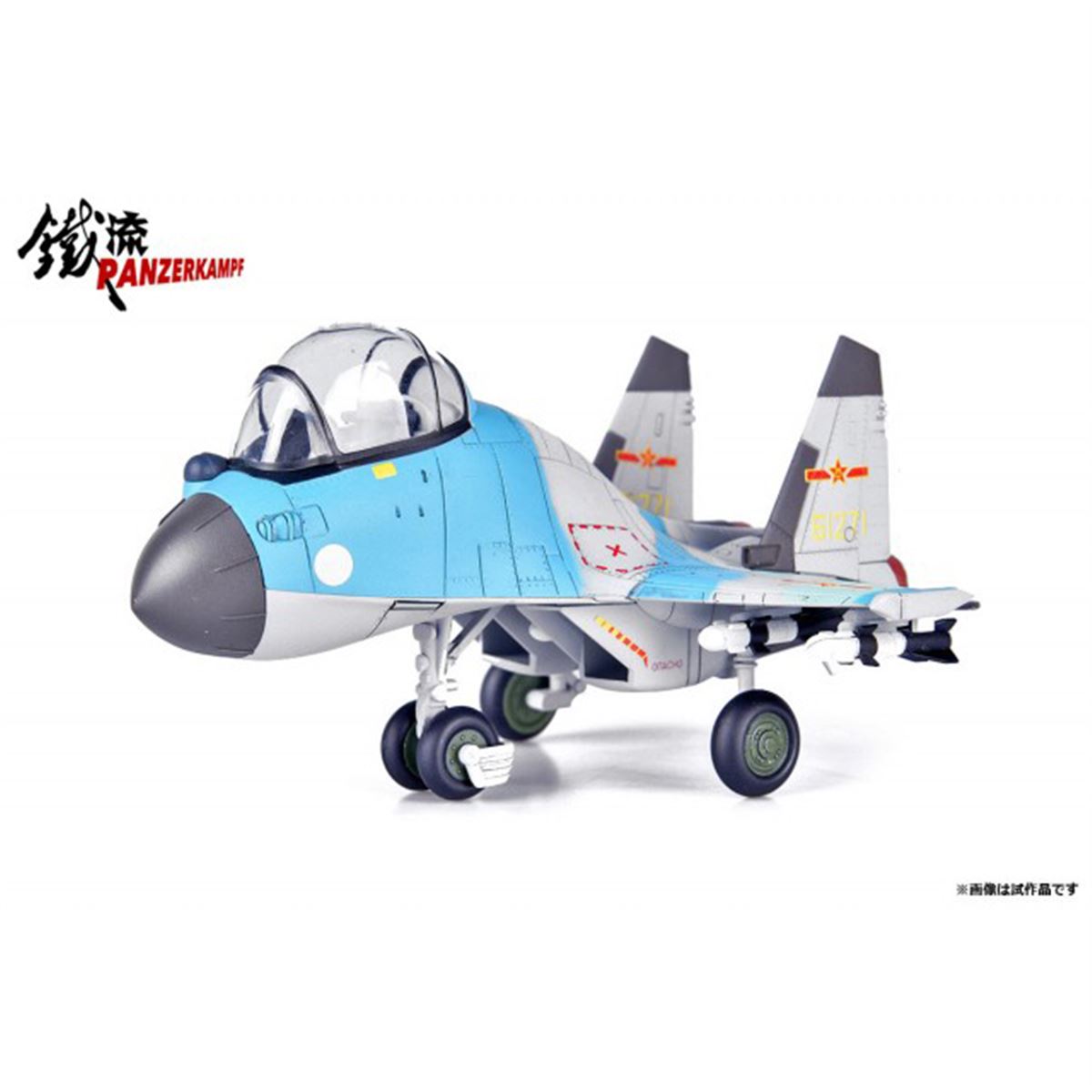 「Su-35戦闘機」をデフォルメデザインで再現、4,180円で9月発売予定 - 価格.com