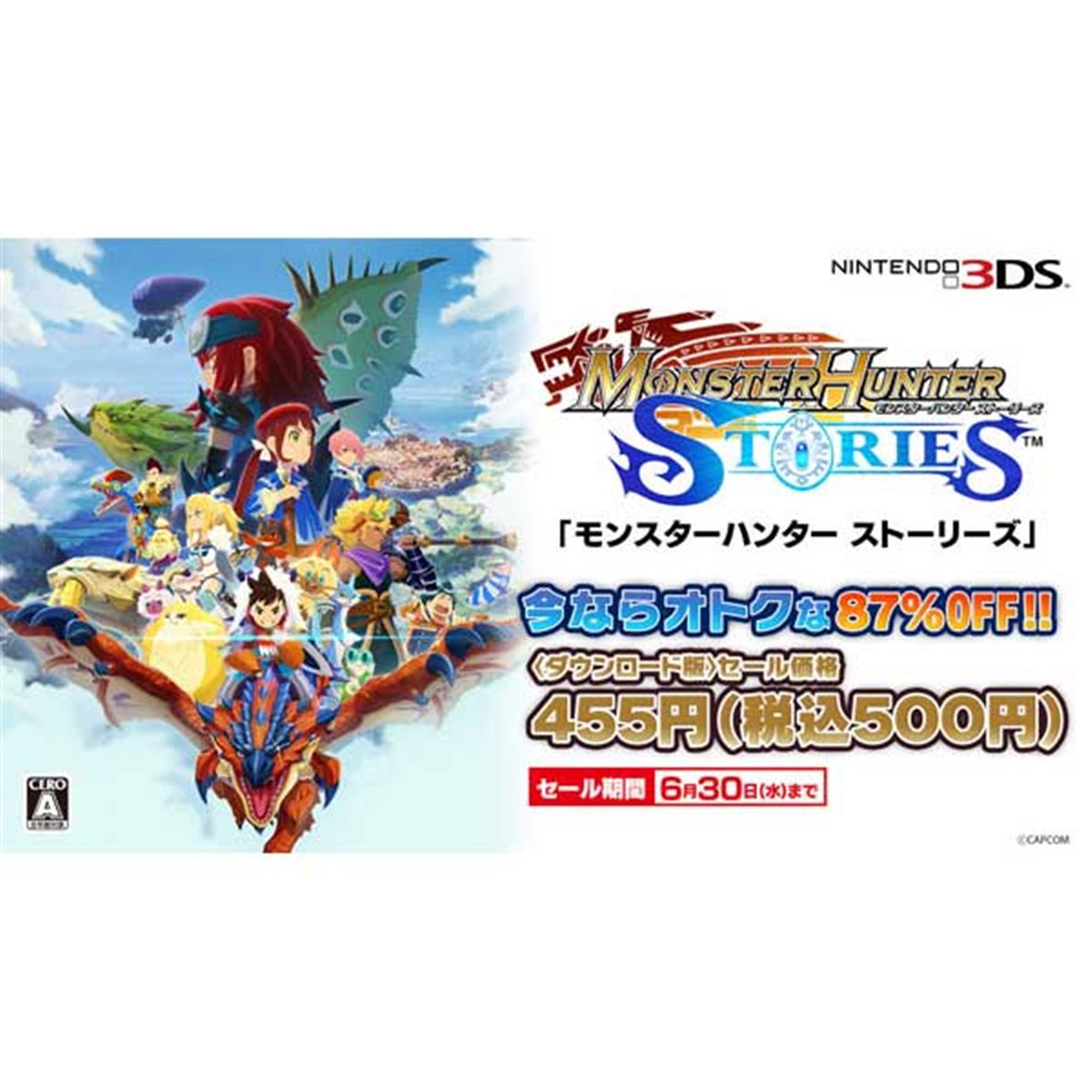 3DS モンスターハンター 「値下げ可能」 ☆3DS☆モンスターハンターXX ダブルクロス（ソフトのみ