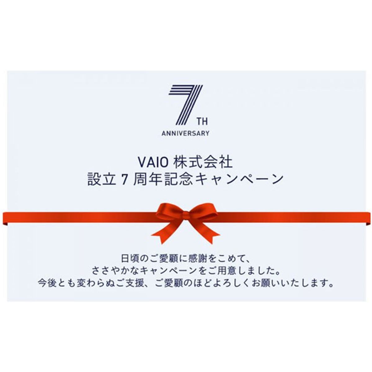 ノートパソコン　8/31まで値下げ 32,780円、ドンキの7型ノートPC「NANOTE」にメモリー増強の第2弾