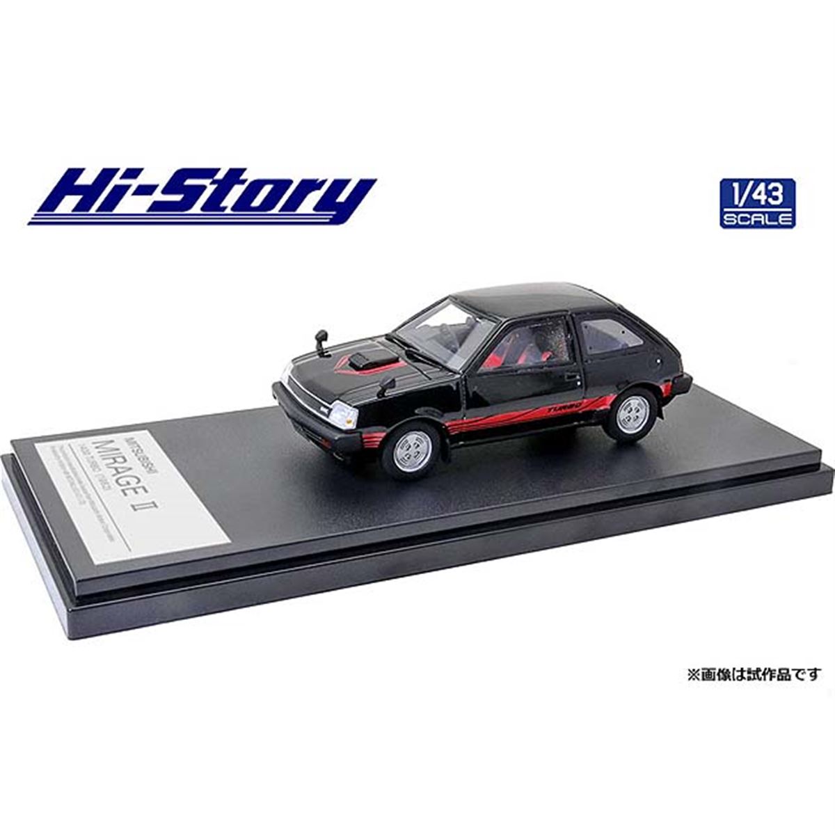 Hi-Story、1982年の三菱「A152A/ミラージュII 1.4Lターボ」1/43モデル