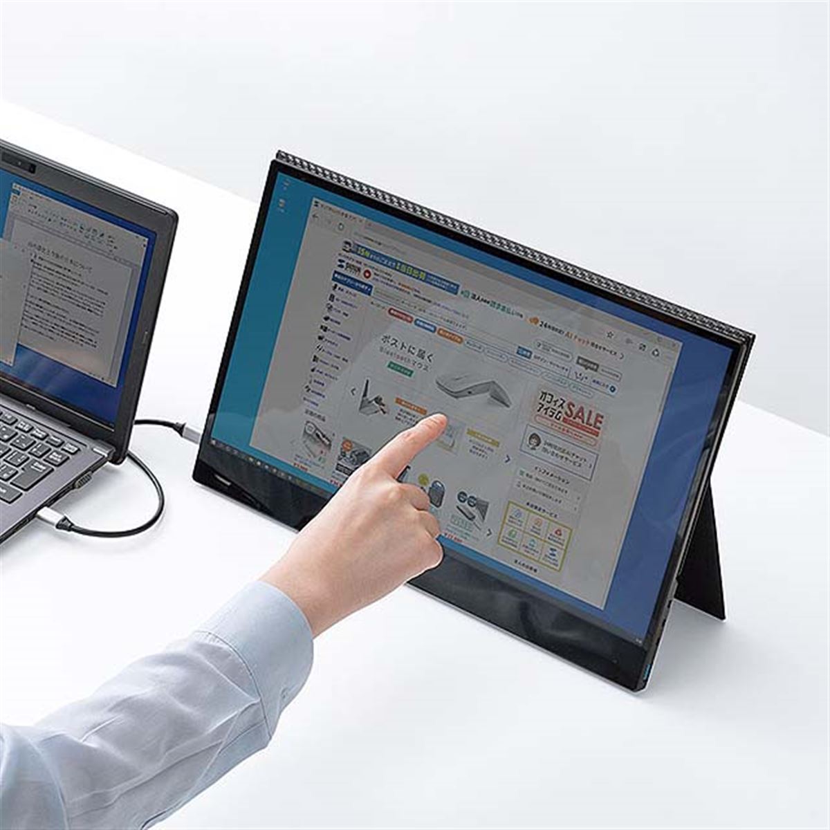 ブラックディスプレイ 本体 サンワ、タッチパネル対応の16.1型モバイル液晶ディスプレイ「400