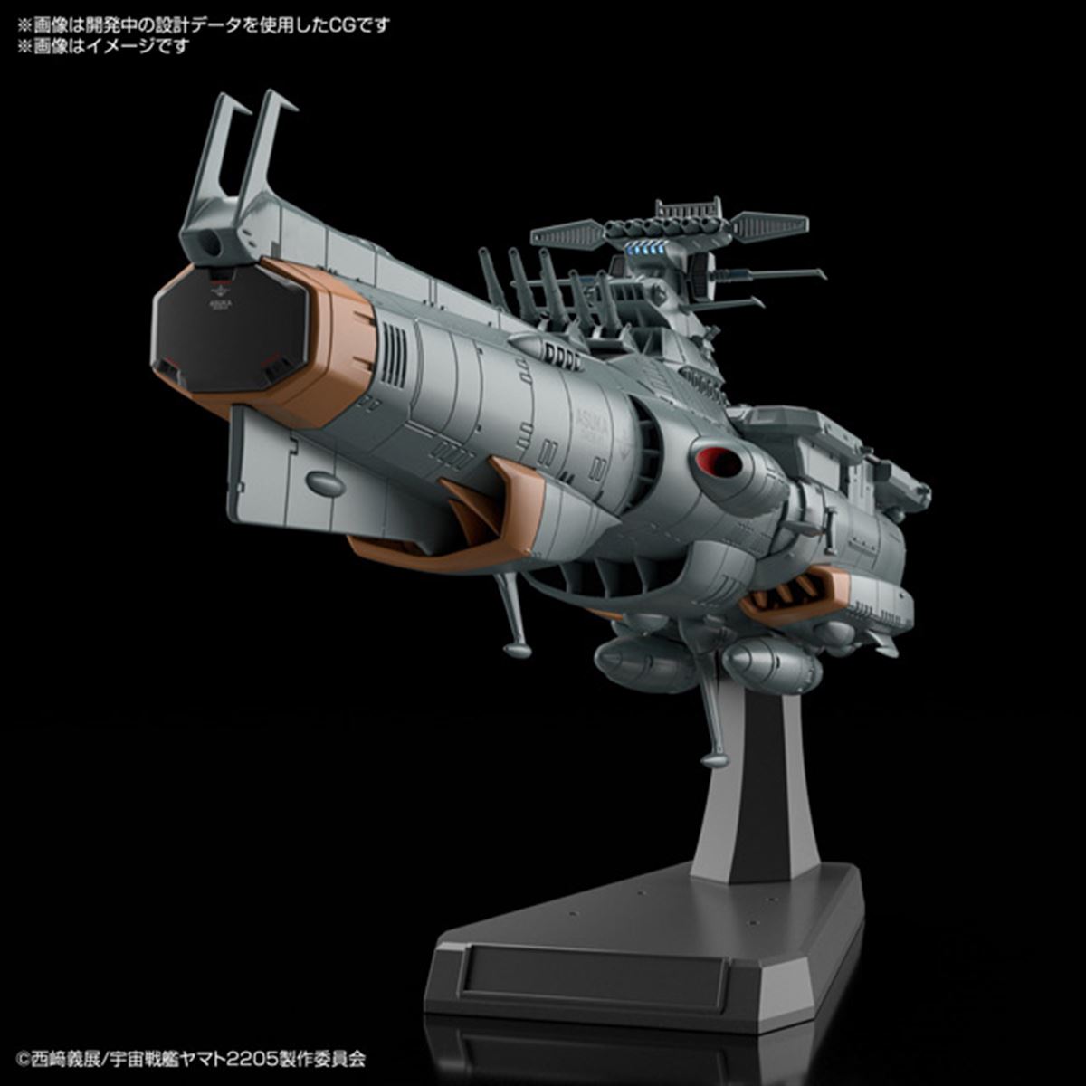 レビュー】「1/1000 地球防衛軍アスカ級補給母艦/強襲揚陸艦 DX