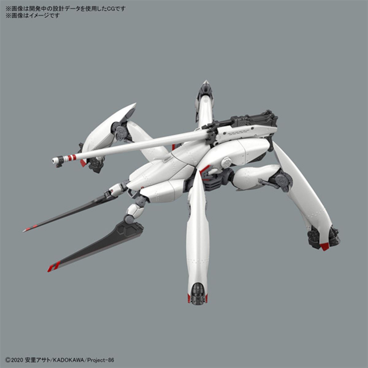 エイティシックス　86 HG まとめ売り Amazon.co.jp: HG 86-エイティシックス- レギンレイヴ