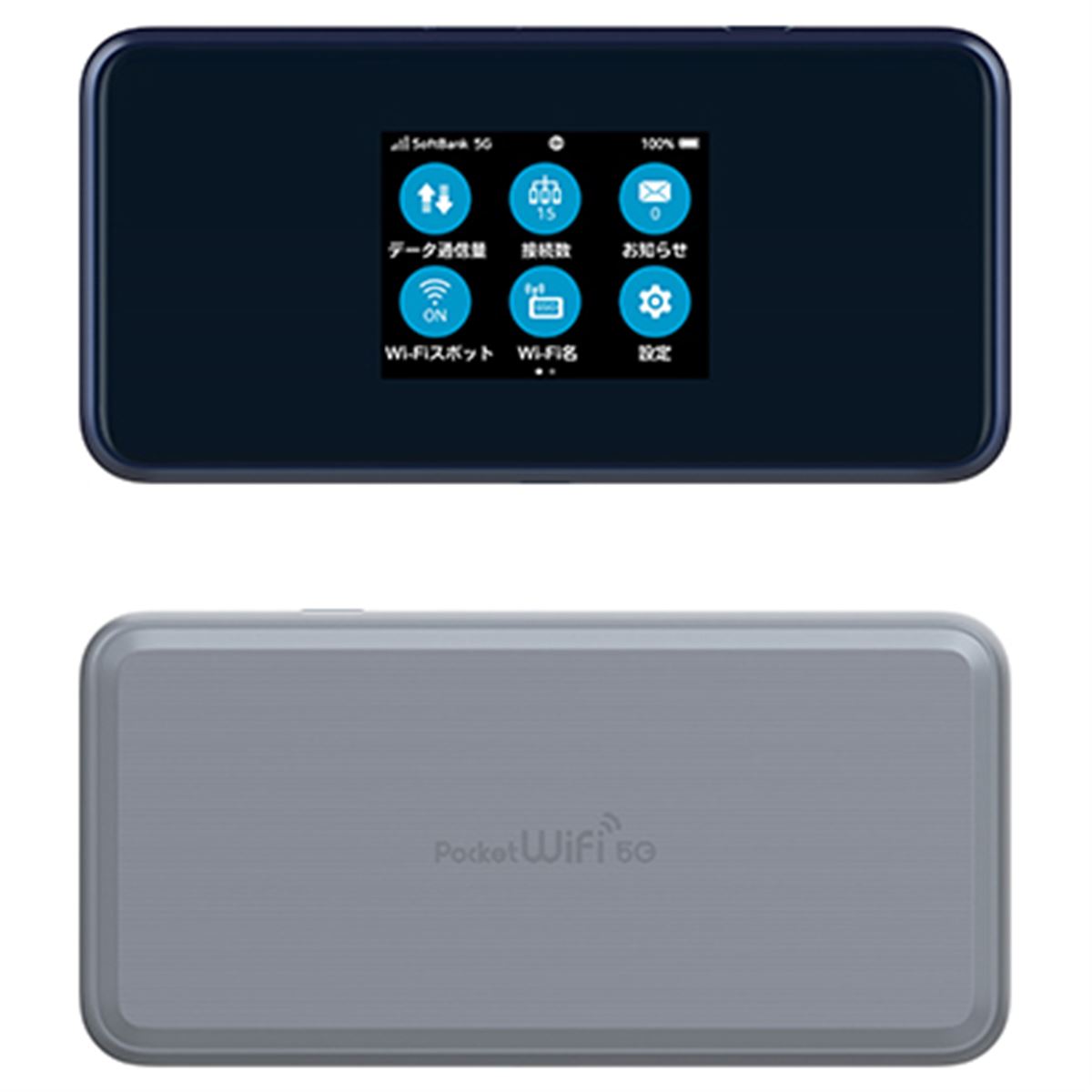 Pocket WiFi 5G A101ZTダークブルーセット 20210708132003_939_.jpg