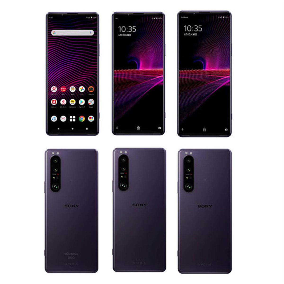 ドコモ・au・ソフトバンク、5Gスマホ「Xperia 1 III」を本日7月9日発売 - 価格.com