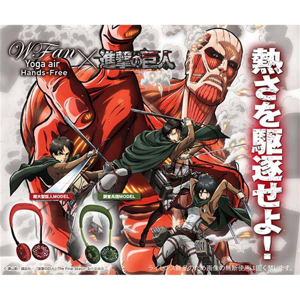 進撃の巨人 35巻 諫山創 進撃の巨人35巻 Amazon.co.jp: 進撃巨人 35巻 諫山創 FLY 画集 :