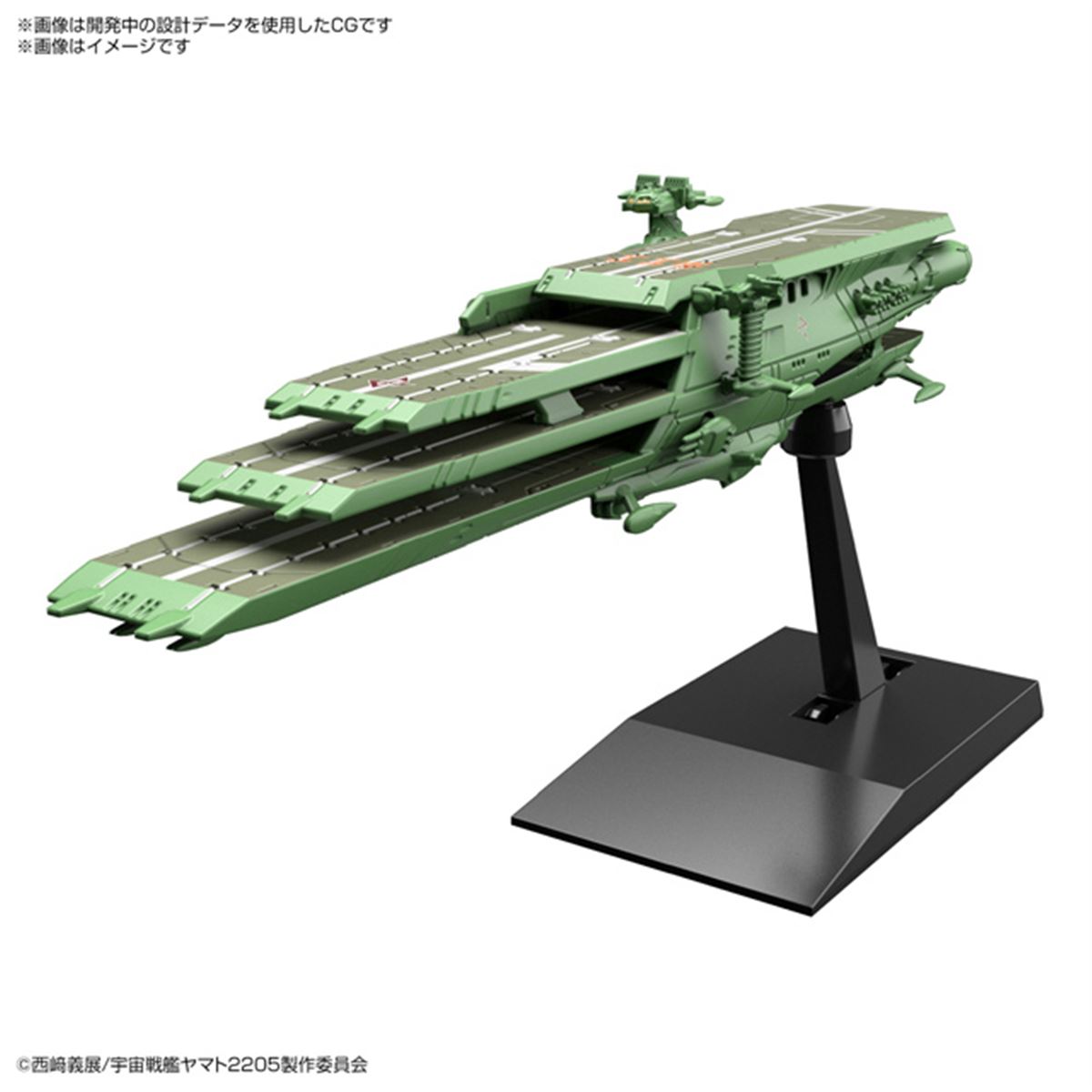 「宇宙戦艦ヤマト2205」航宙母艦バルメスがプラモ化、11/6より発売 - 価格.com