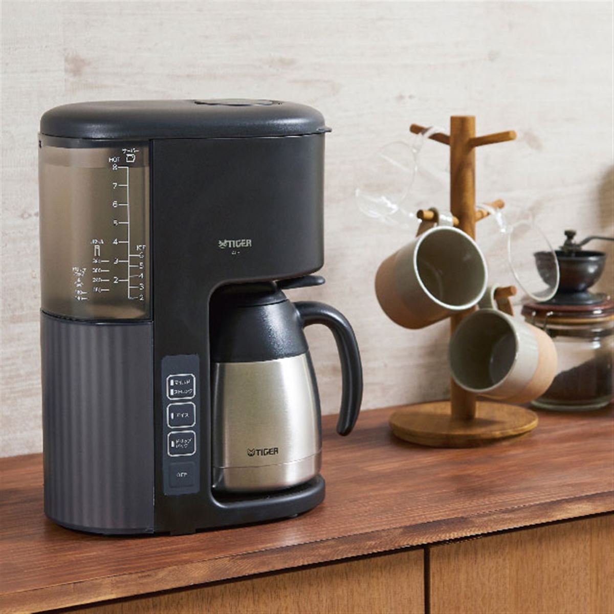 タイガー、抗菌加工を採用した2～8杯用コーヒーメーカー「ACE-V080