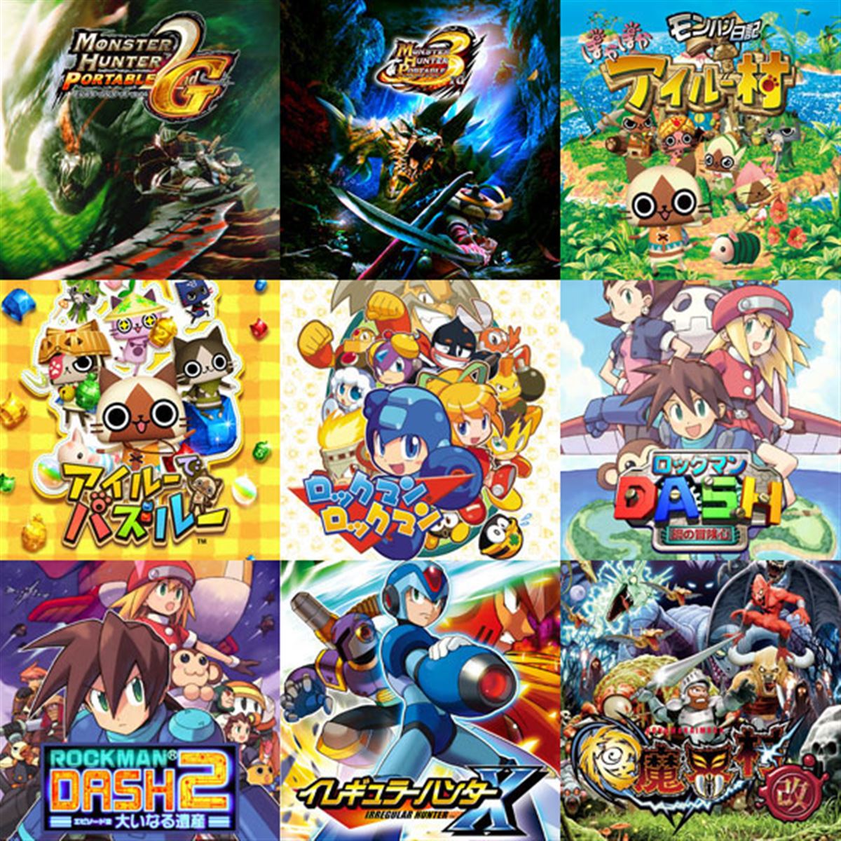 カプコン、「PSP」DL版タイトルの価格を500円に改定 - 価格.com