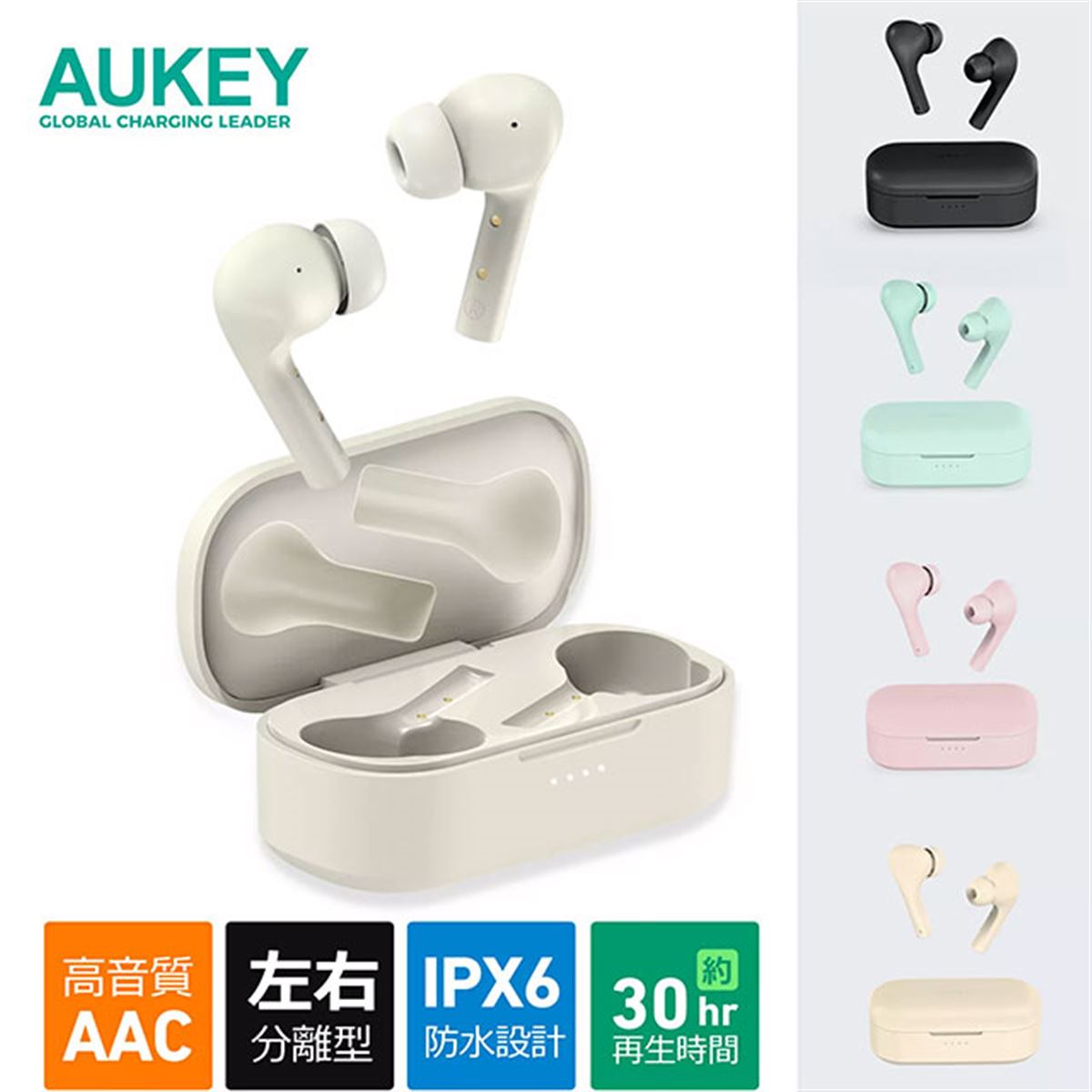 aukey 人気 ep-b40 ブルートゥース イヤホン 口コミ