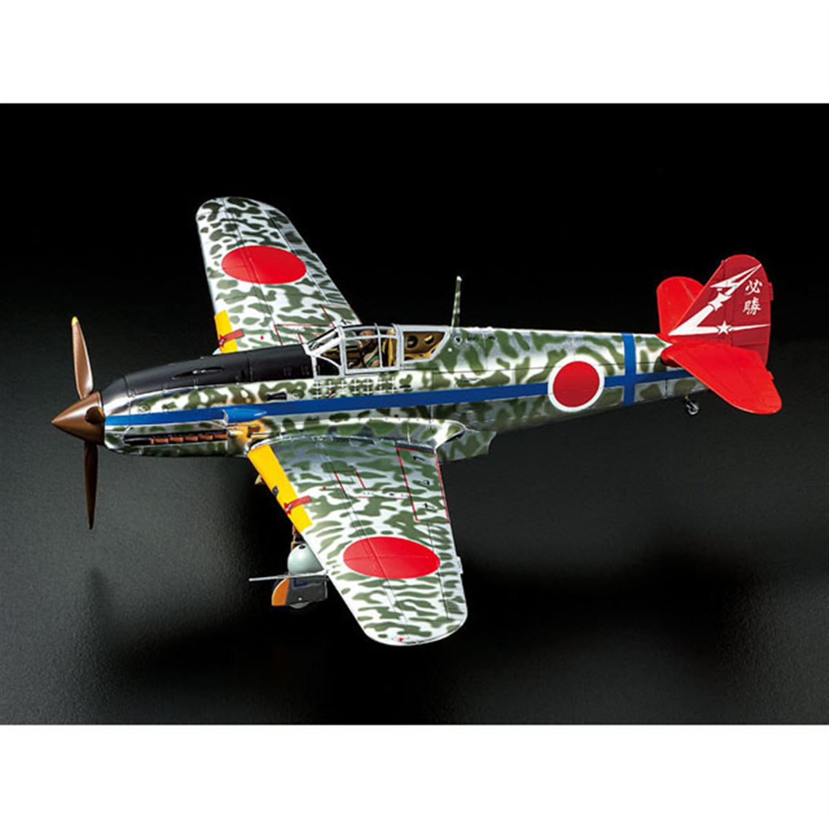タミヤ、戦闘機「飛燕I型丁」の1/48スケール模型を本日7/31から発売