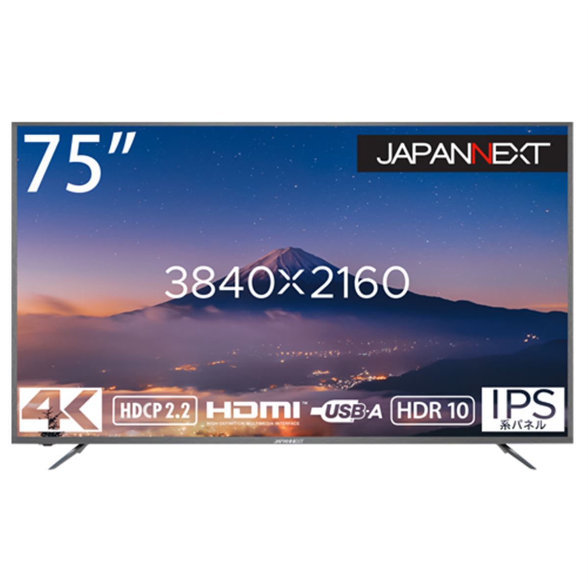 JAPANNEXT 4Kモニター UHD IPS液晶 VESA75:100対応 HDR10 Switch2対応機種