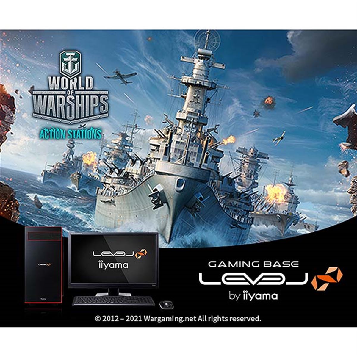 iiyama、World of Warships推奨デスクトップパソコン - 価格.com