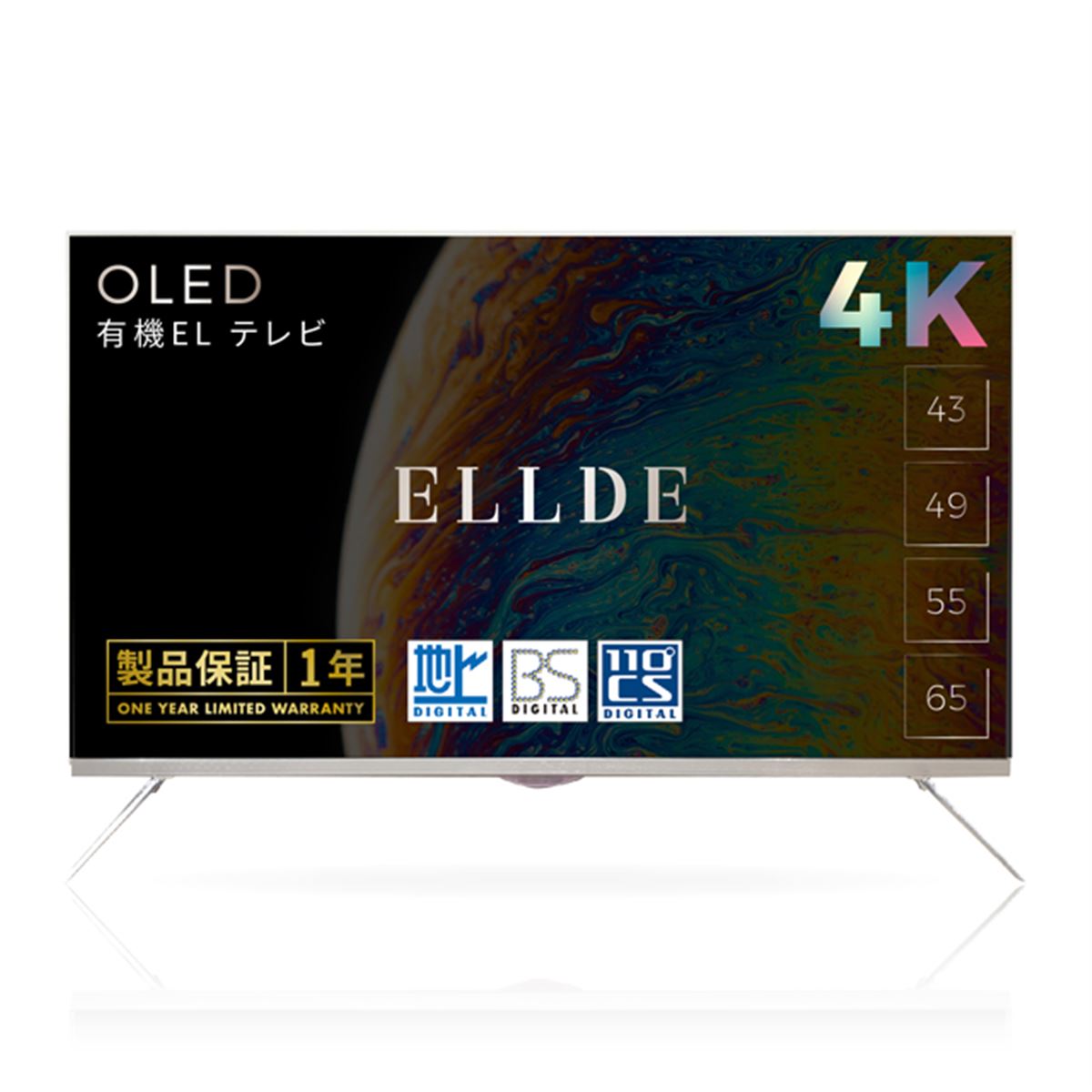 L-15【ご来店いただける方限定】LED 販売 TOKYOの42型液晶テレビです