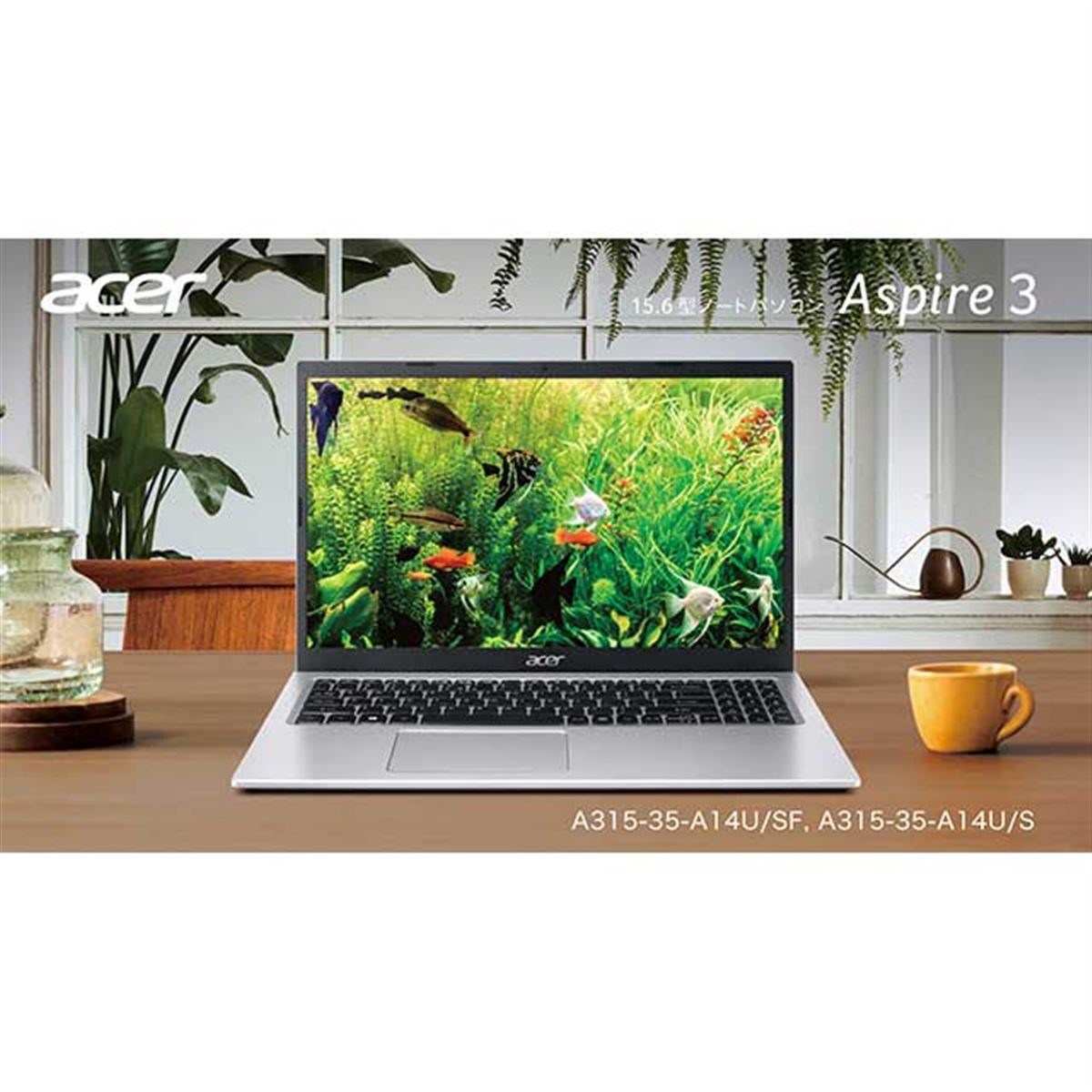 エイサー、キーボードが傾斜する15.6型ノートPC「Aspire 3」新モデル