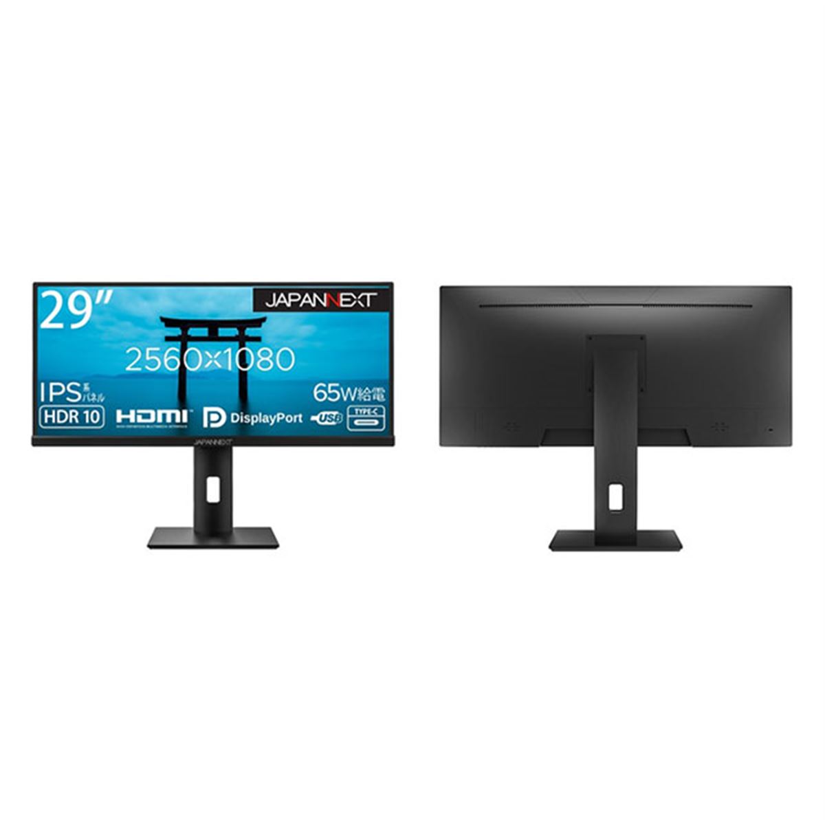 29インチ ウルトラワイドモニター JN-IPS29WFHDR-C65W JAPANNEXT、2560×1080表示の29型ウルトラワイドディスプレイ - 価格.com