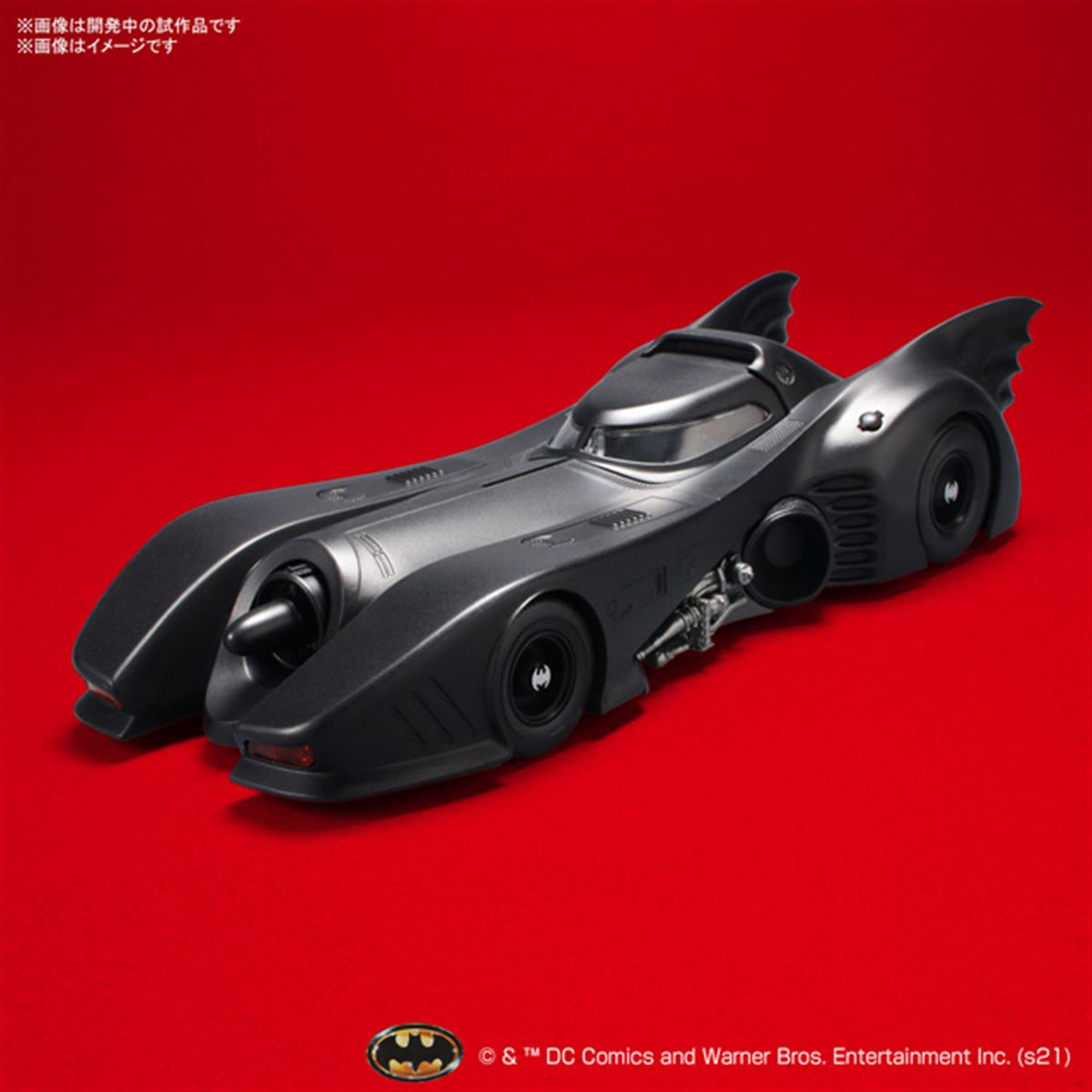 バットマン」バットモービルが1/35プラモ化、コックピット内部も再現