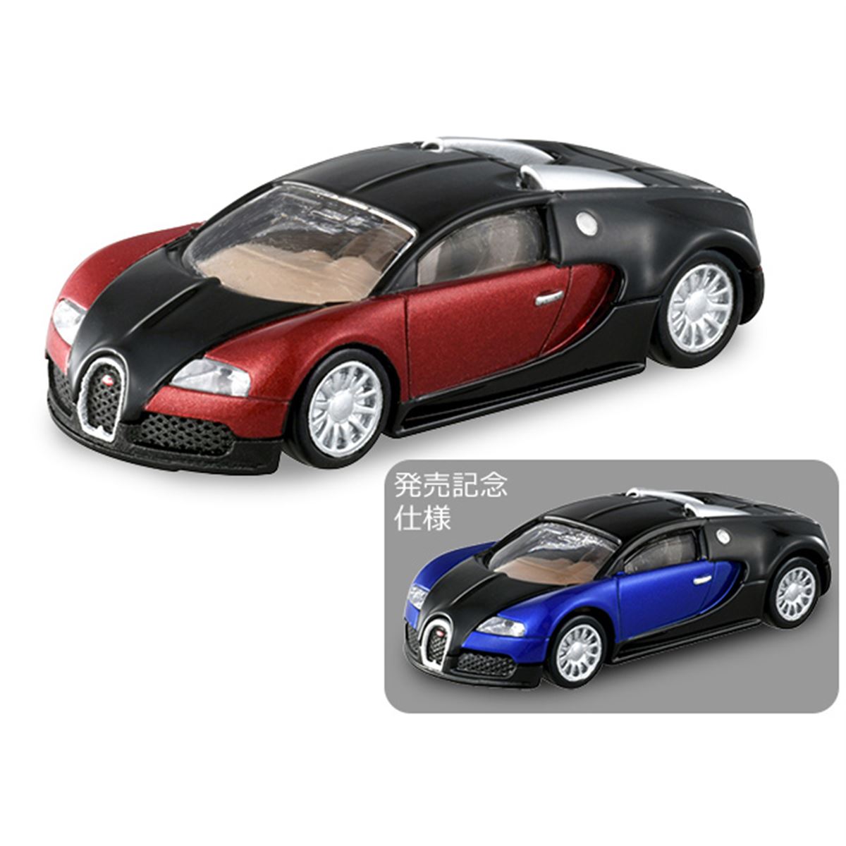 10月のトミカ】ブガッティ・ヴェイロン「16.4」がトミカ 10月のトミカ】ブガッティ・ヴェイロン「16.4」がトミカ