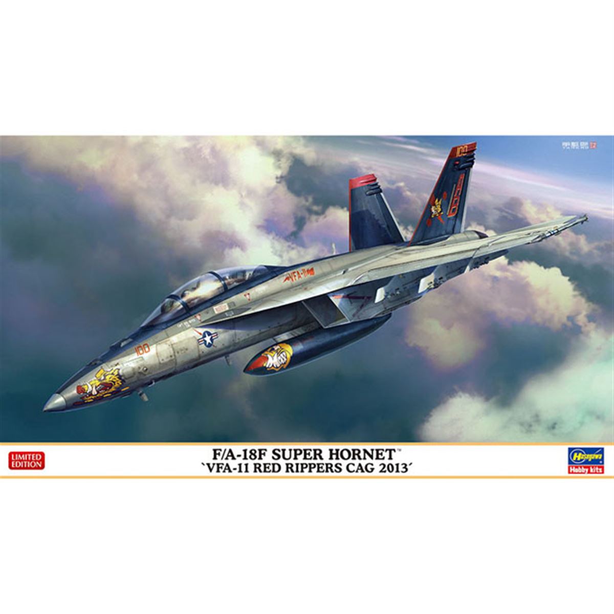 赤い羽 ハセガワ、「VFA-11 レッド リッパーズ」CAG機の1/72模型を本日