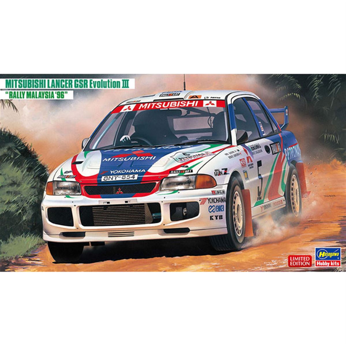 ハセガワ「三菱 ランサー GSR エボリューション III ラリー マレーシア