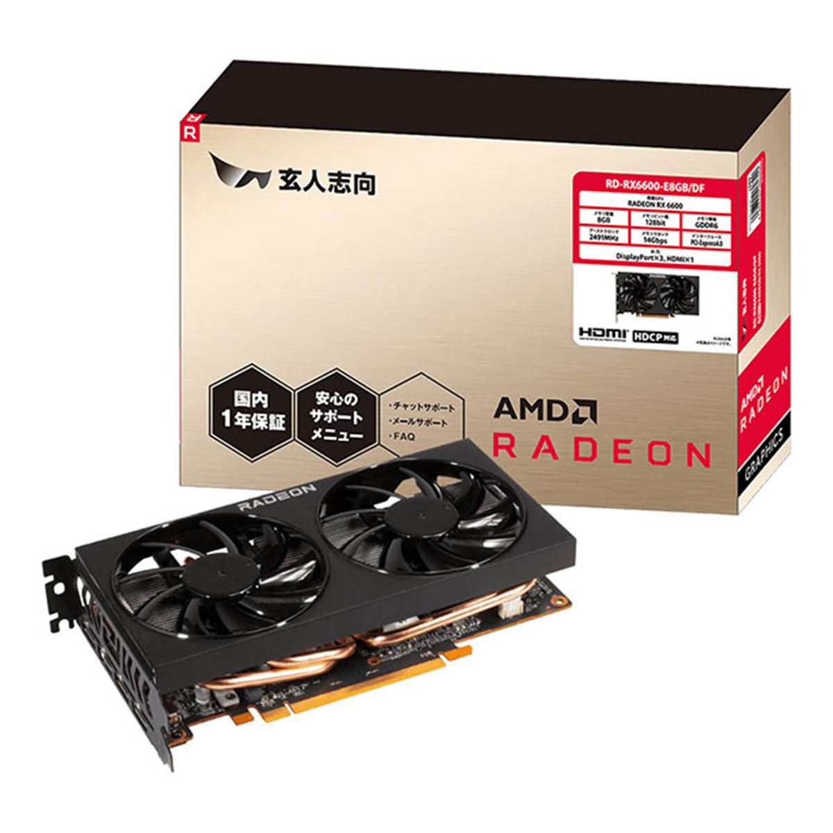 Amazon.co.jp: MSI Radeon RX 6600 XT GAMING X 8G グラフィック