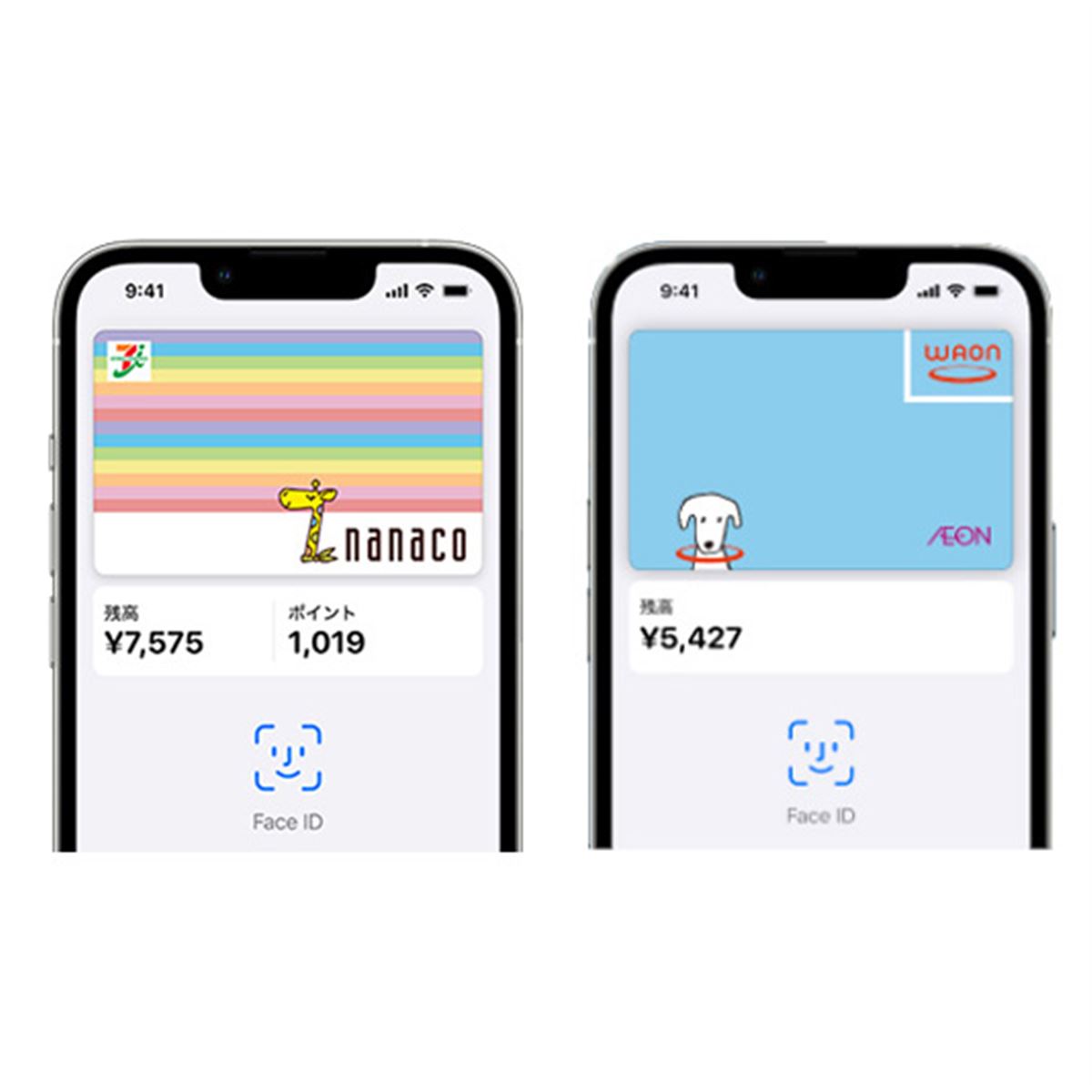 nanaco iphone