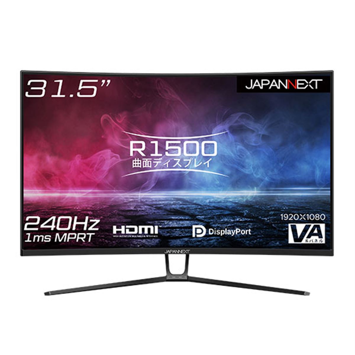 JAPANNEXT 31.5インチ モニター 240hz フルHD JAPANNEXT、240Hzの高リフレッシュレートに対応した31.5型曲面