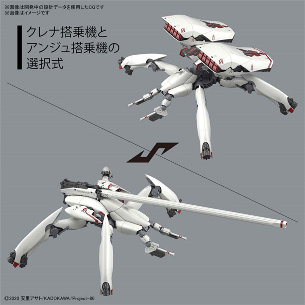 バンダイ、クレナ/アンジュ搭乗機の選択式「HG 1/48 レギンレイヴ