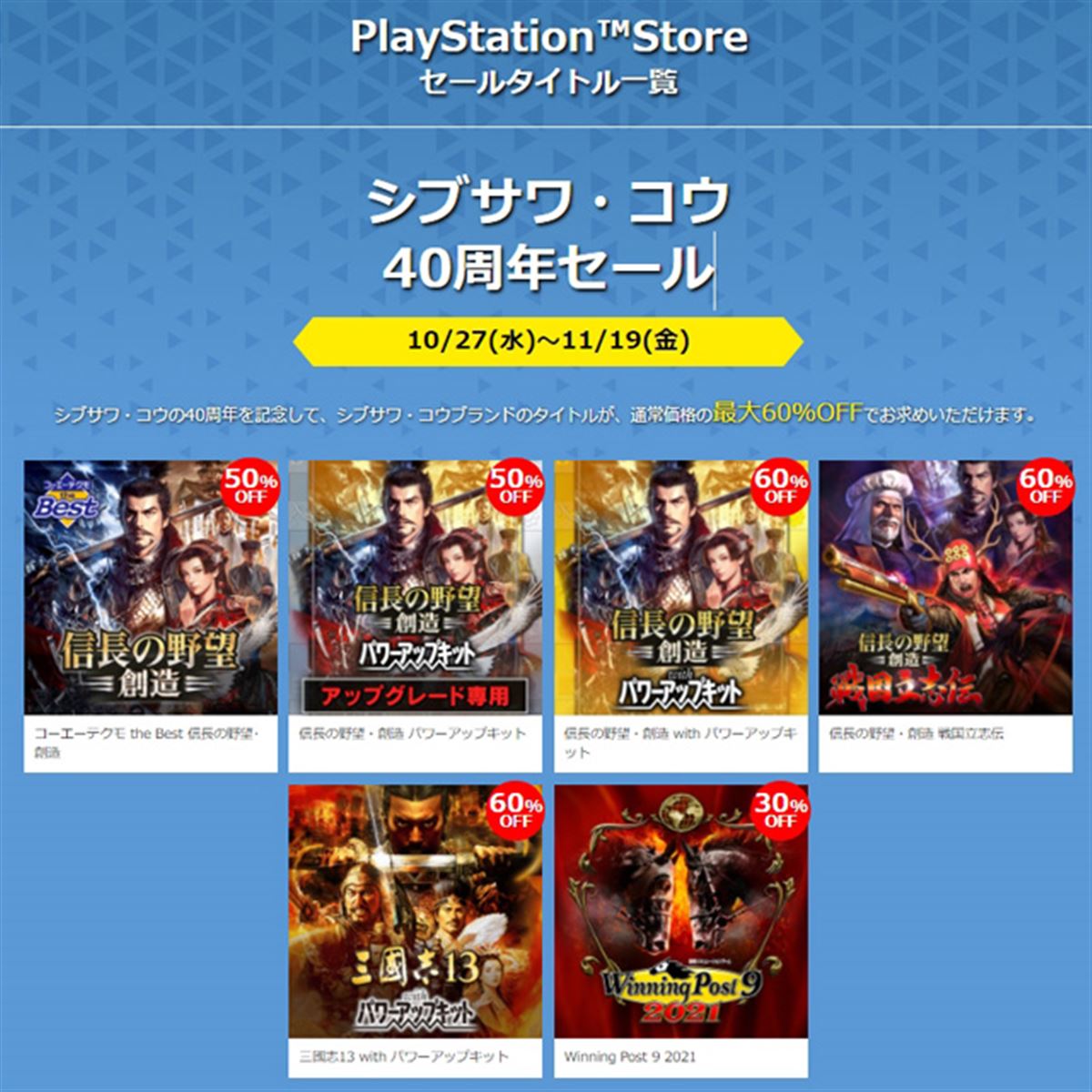 【中古】 そもさんＭＳーＤＯＳ喝/コーエーテクモゲームス/吉田ソエム 20211027145503_52_.jpg