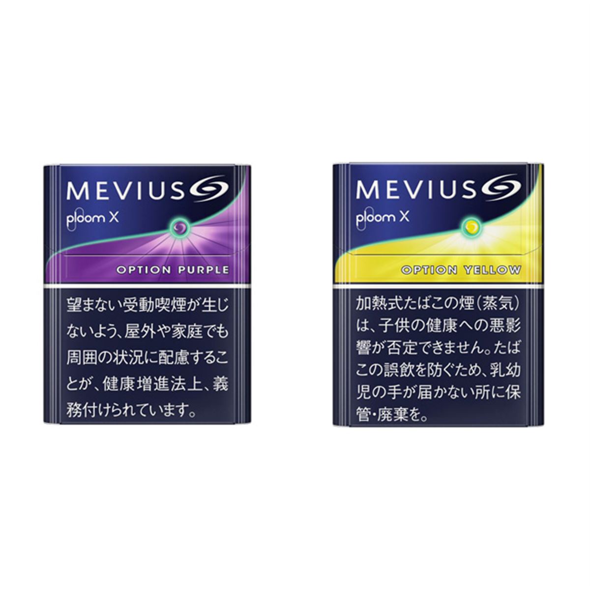 プルーム テック 値段 コンビニ
