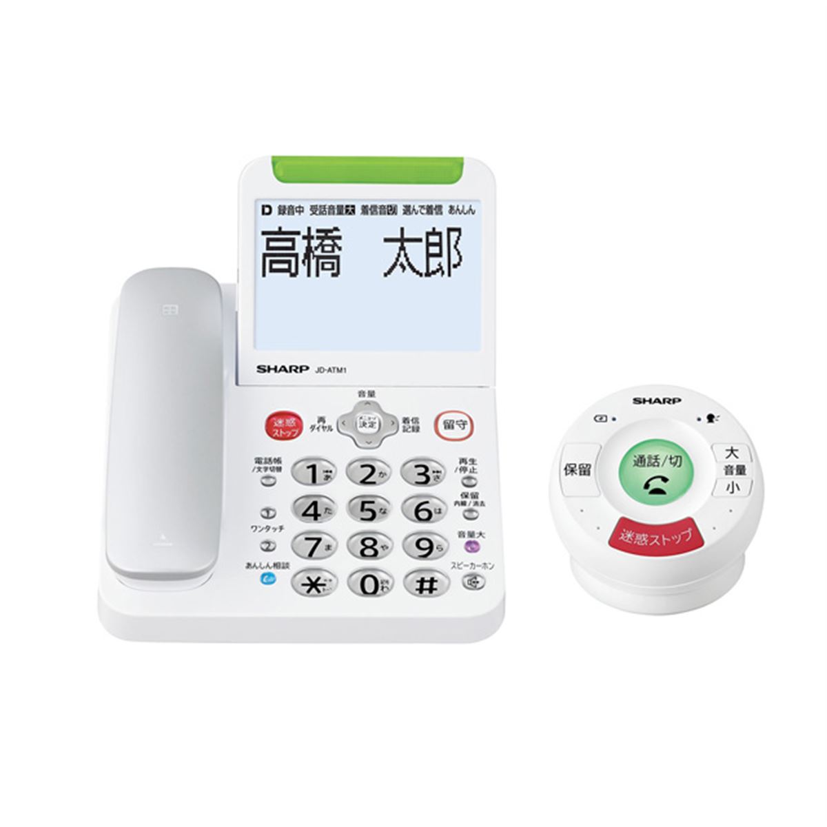 てもたん シャープ、“てぶらスピーカーホン”子機「てもたん」採用の防犯