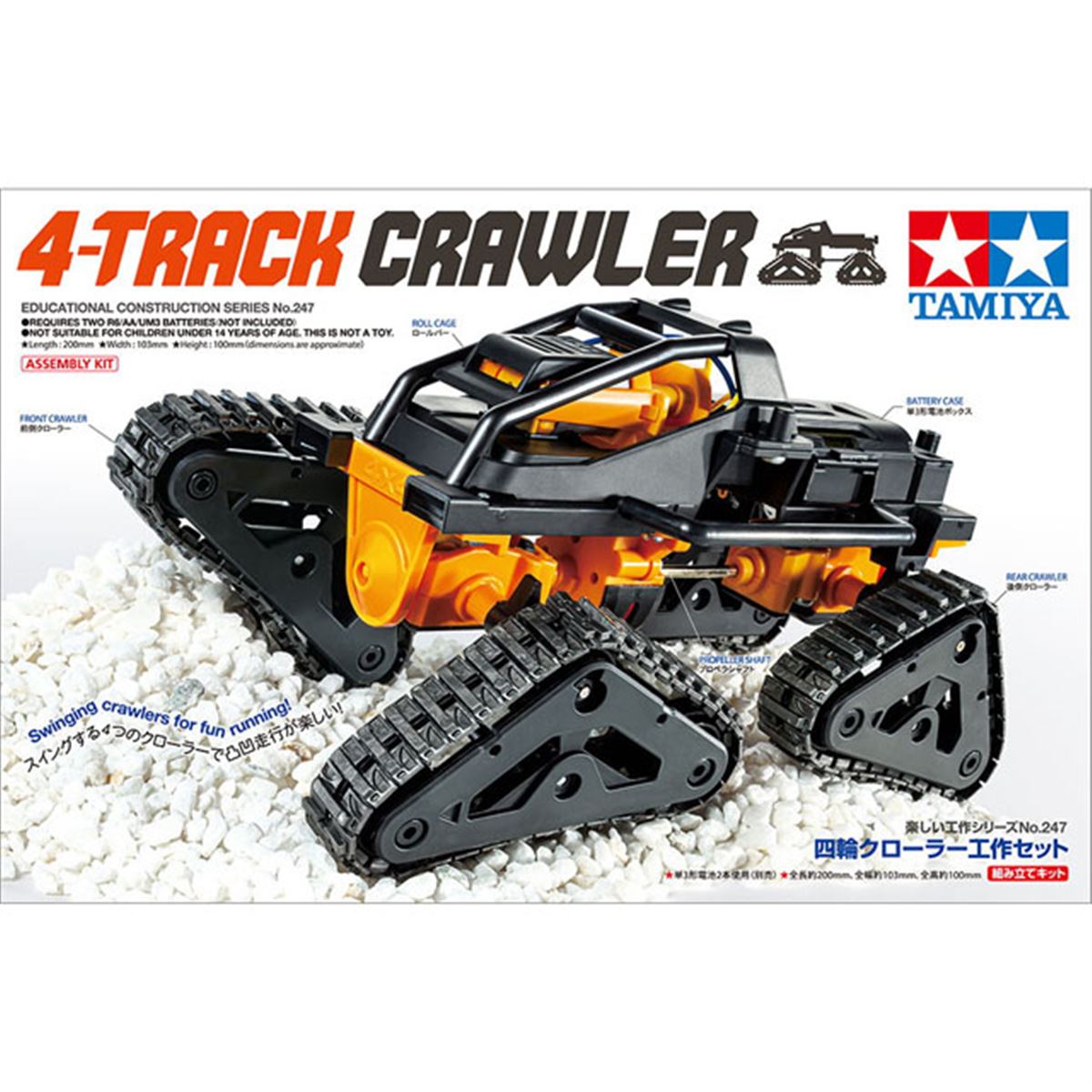Amazon | 10個のメタルリンクタイロッドエンドボールジョイント