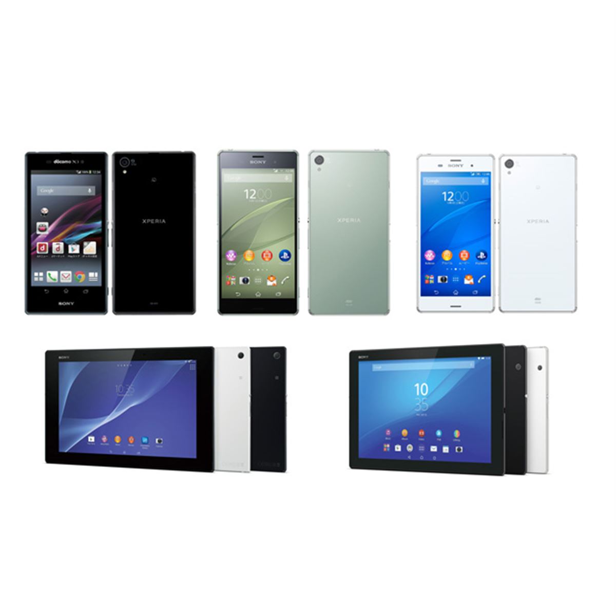 2013年以降のXperiaが対象、旧モデルユーザーも要チェックのソニー新