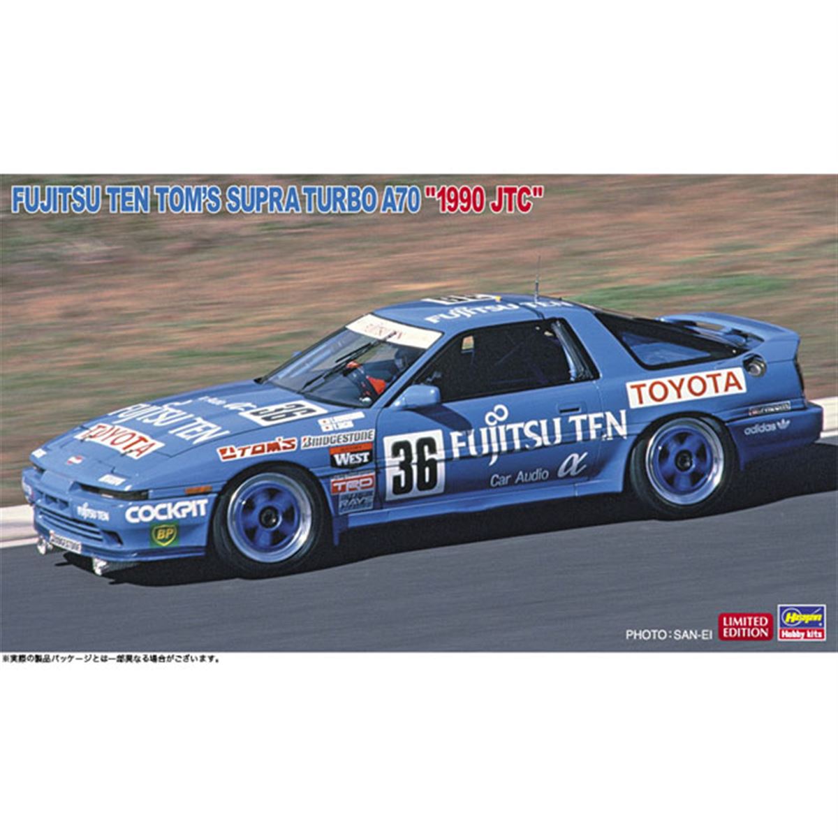 ハセガワ、1990年JTCに参戦したトヨタ チーム トムスのマシンを1/24