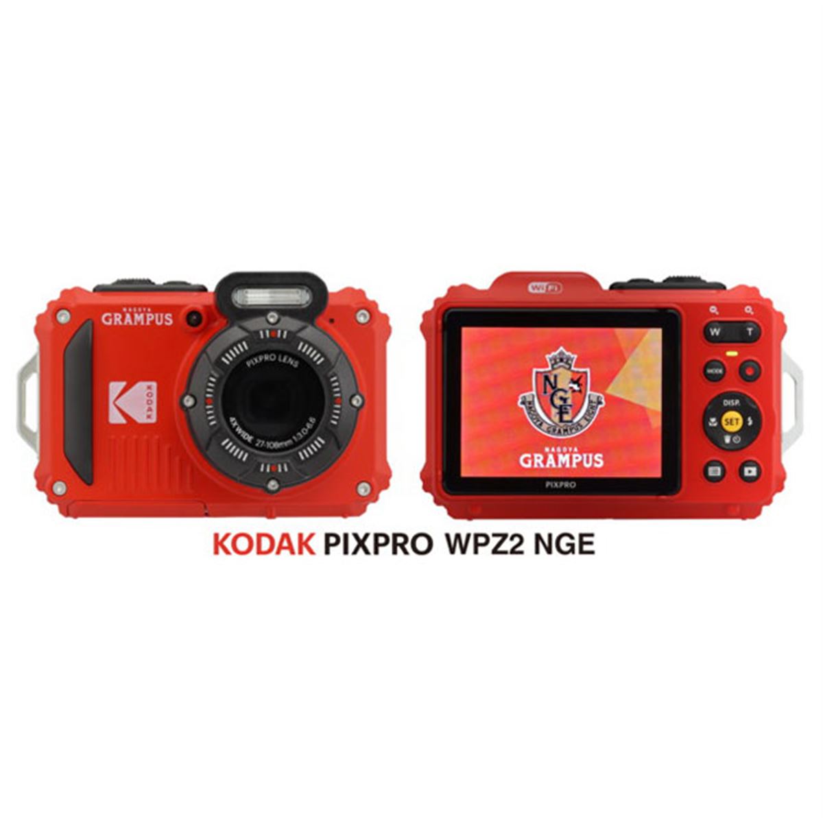 マスプロ電工、名古屋グランパスモデルの防水コンデジ「KODAK PIXPRO WPZ2 NGE」 - 価格.com