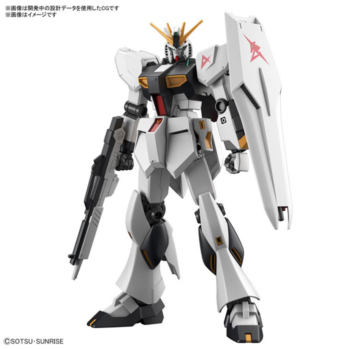 1,100円の“次世代のファーストガンプラ”「ENTRY GRADE 1/144 νガンダム」詳細が発表 - 価格.com