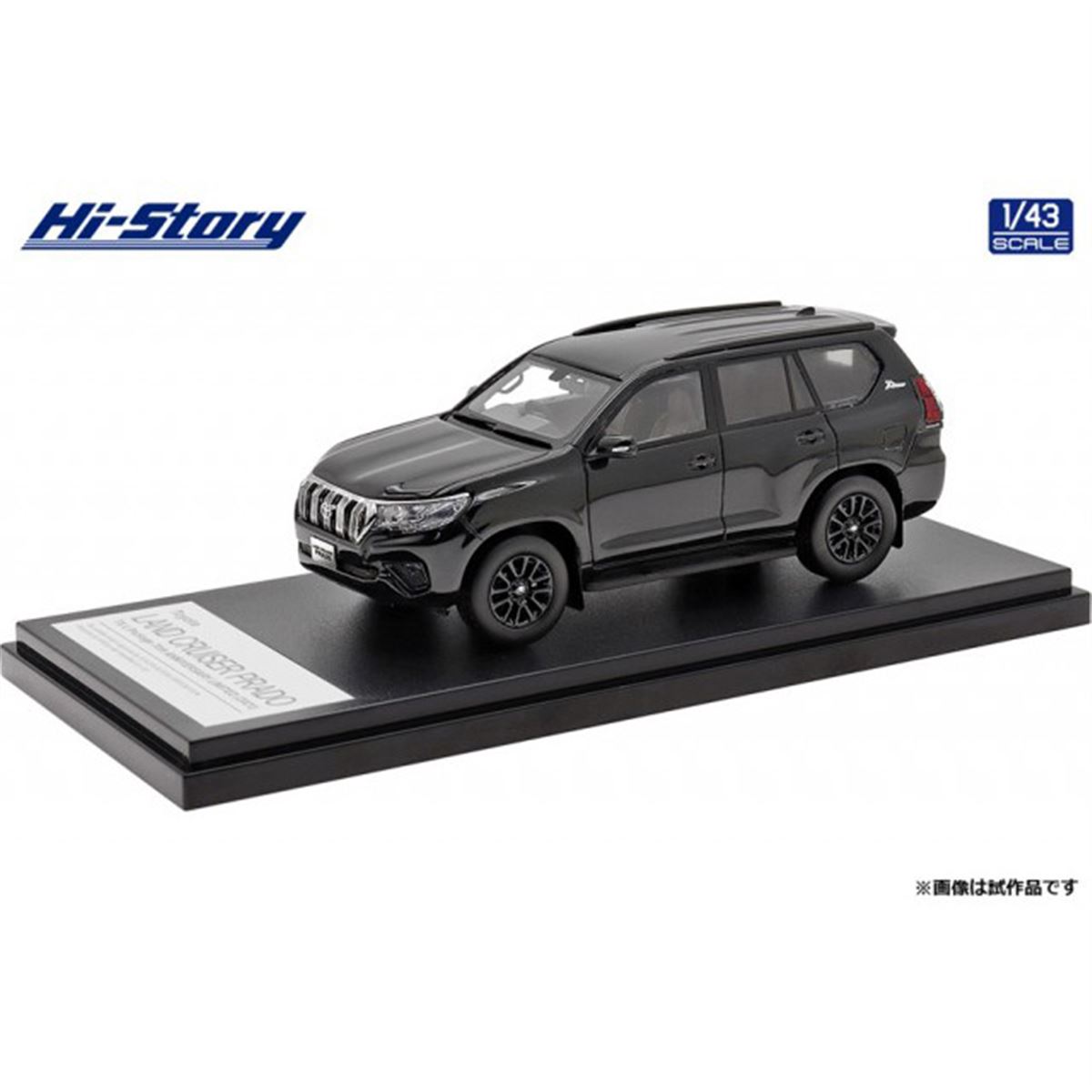 Hi-Story、1/43「ランドクルーザー・プラド TX L Package 70th Anniv. Limited」 - 価格.com