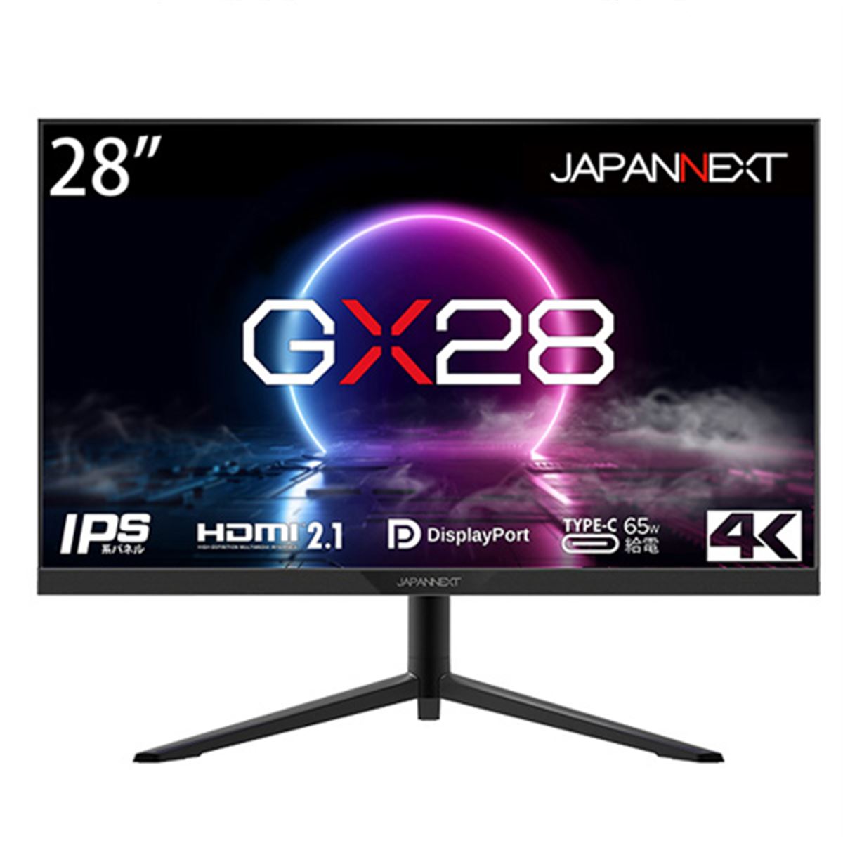 JAPANNEXT 28インチ ゲーミングモニター「GX28」144hz 65W JAPANNEXT、最大144Hzリフレッシュレートの28型4Kゲーミング液晶「GX28