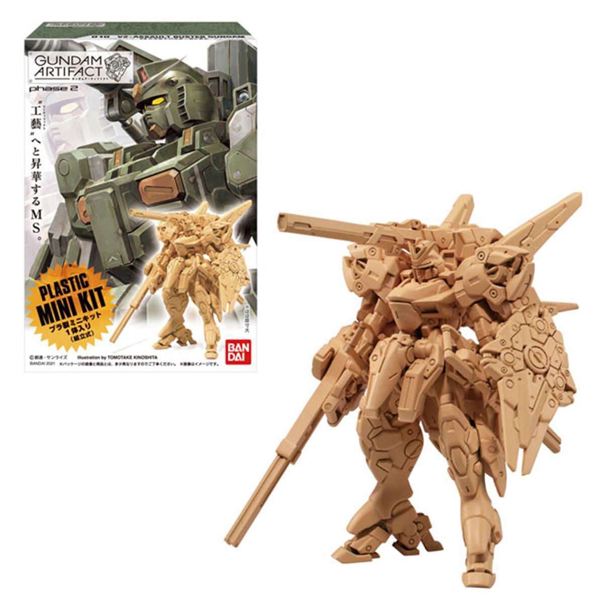 495円、高密度のメカニカルデザイン「ガンダム アーティファクト