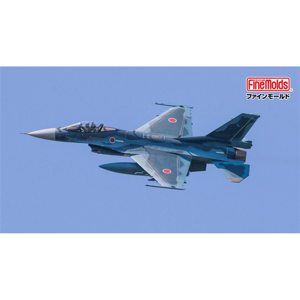 【プラモデル完成品】1/48航空自衛隊F-2A戦闘機 20220125101354_225_.jpg