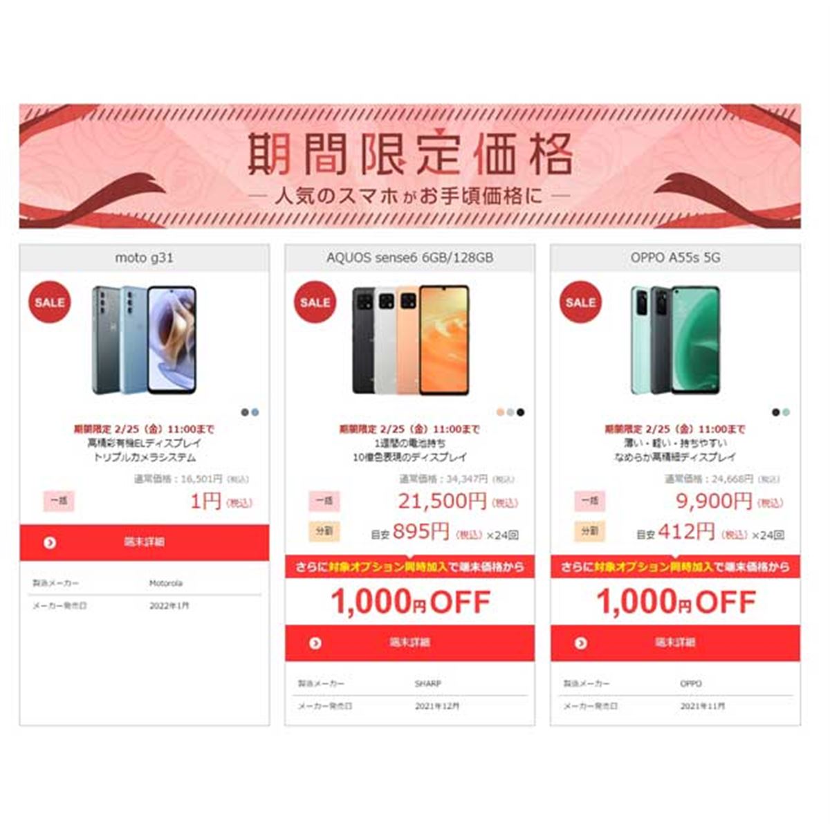 mochigo360様 リクエスト 11点 おまとめ商品(お値段反映済み) 楽天市場】クッション MOGU（モグ）もぐっち みーたん ミケ コロコロ