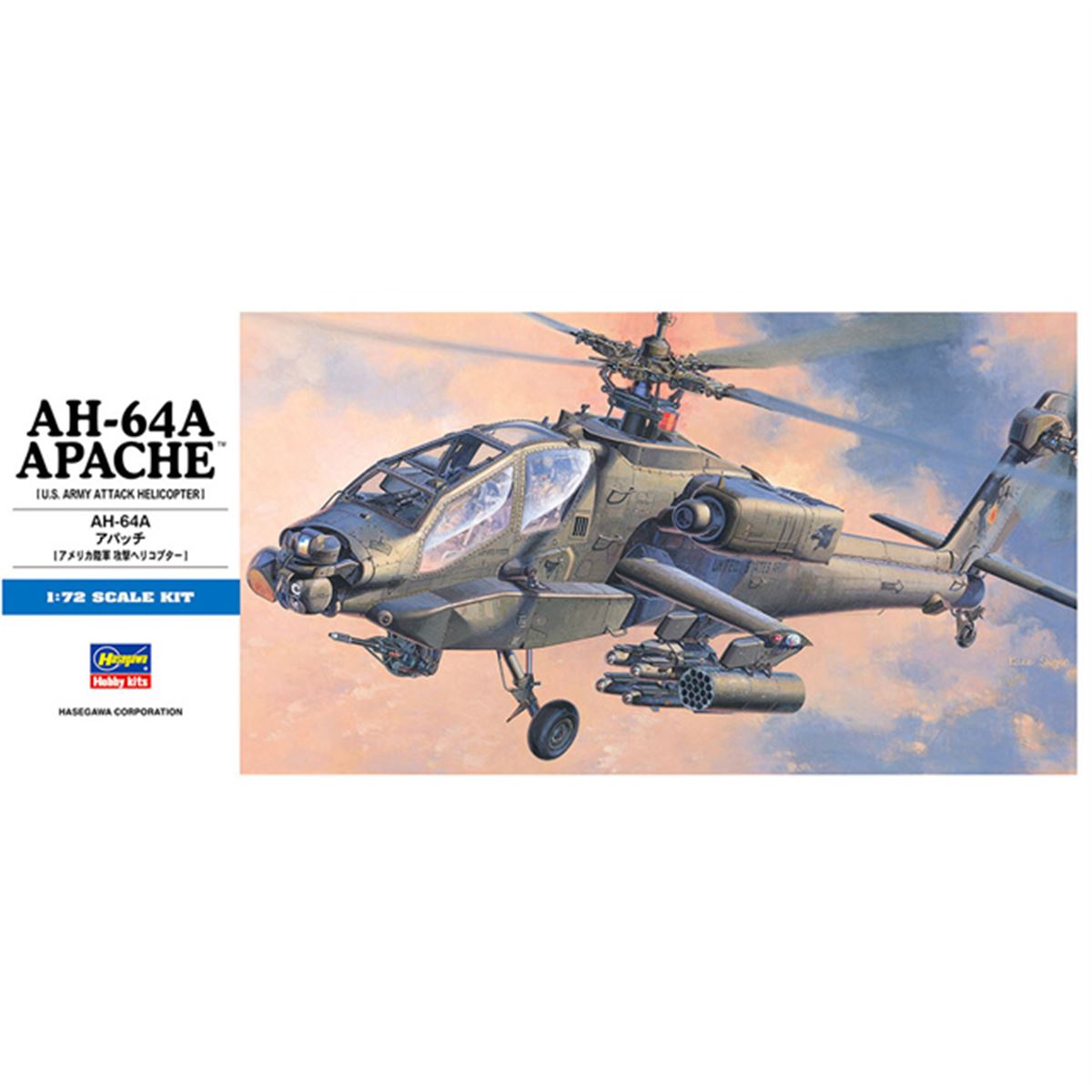 米陸軍の全天候型攻撃ヘリコプター「AH-64Aアパッチ」1/72模型が本日4/14発売 - 価格.com