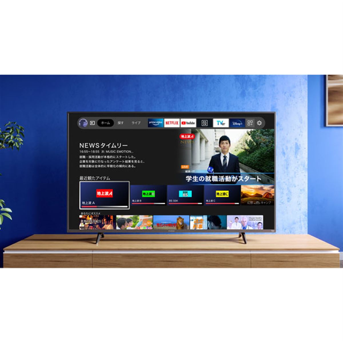 ヤマダデンキ、Amazon Fire TV搭載「スマートテレビ」を本日3/5から順次発売 - 価格.com