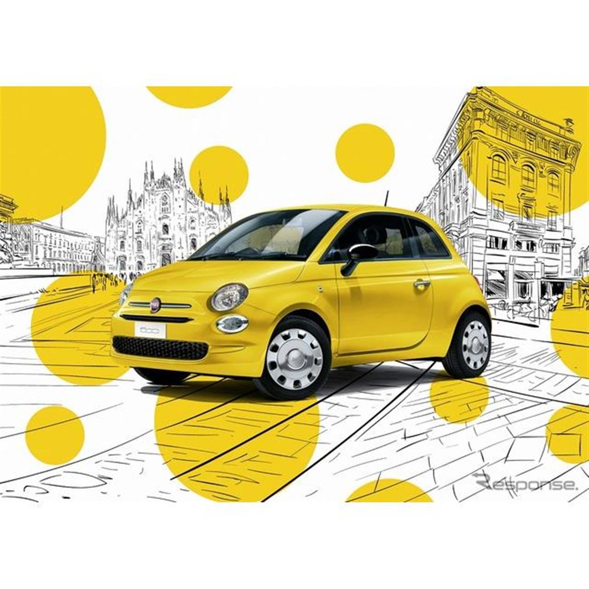フィアット 500に限定車「ジアリッシマ」登場、心弾むハッピーイエロー