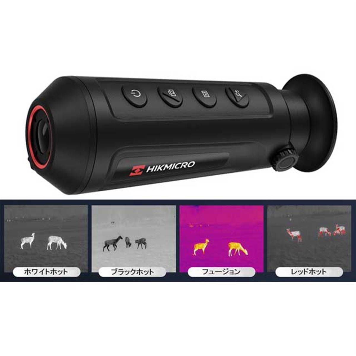 HIKMICRO LYNX Pro LE15 サーマルスコープ 20220224175935_697_.jpg
