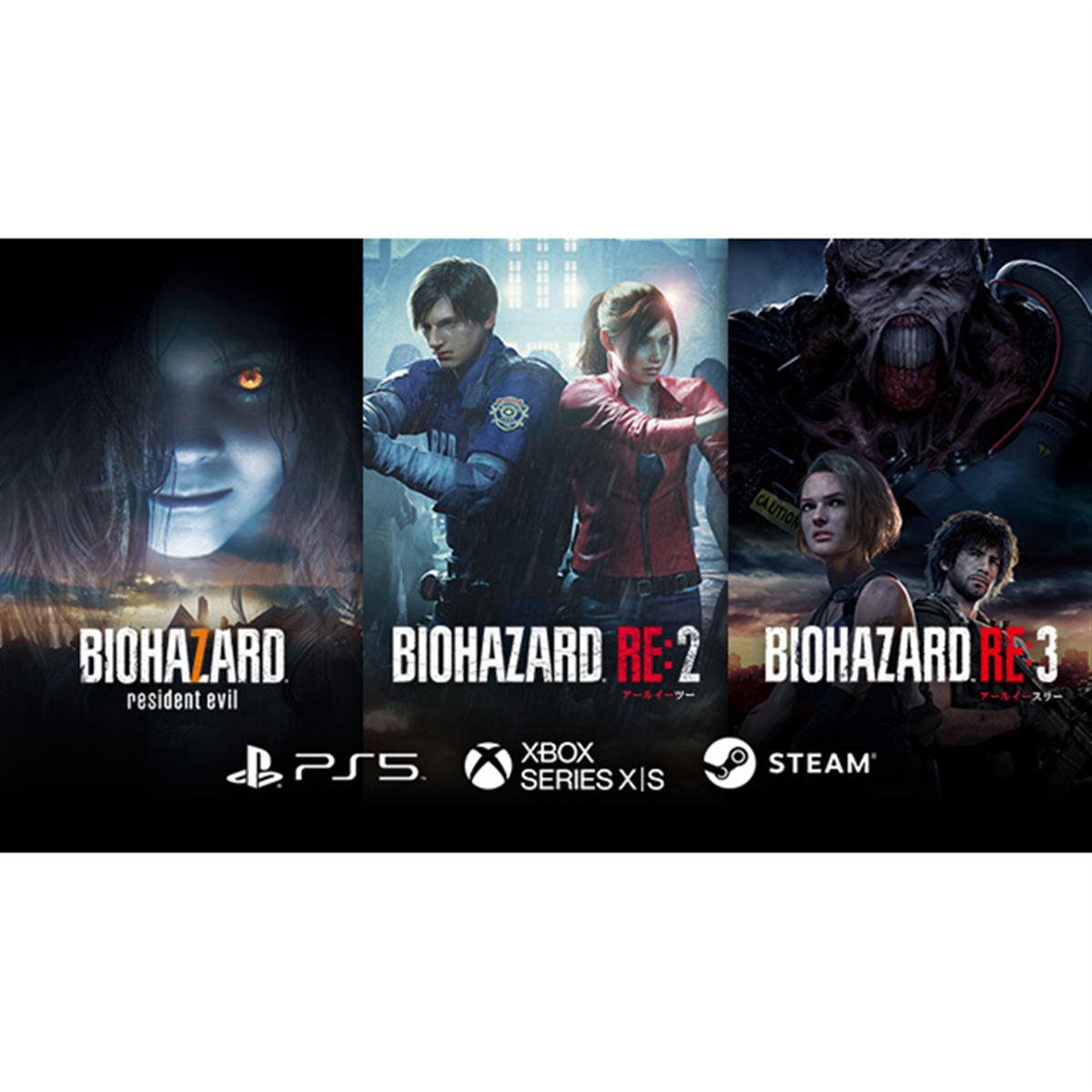 カプコン「バイオハザード」シリーズ3タイトルがPS5、Xbox Series X|S