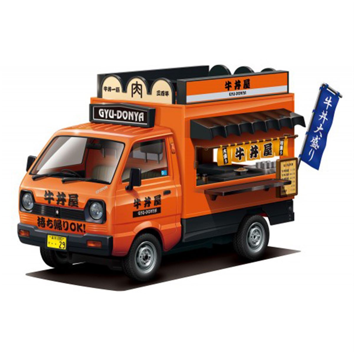 早い・安い・うまい”「牛丼屋さん」がAOSHIMA「移動販売シリーズ」に