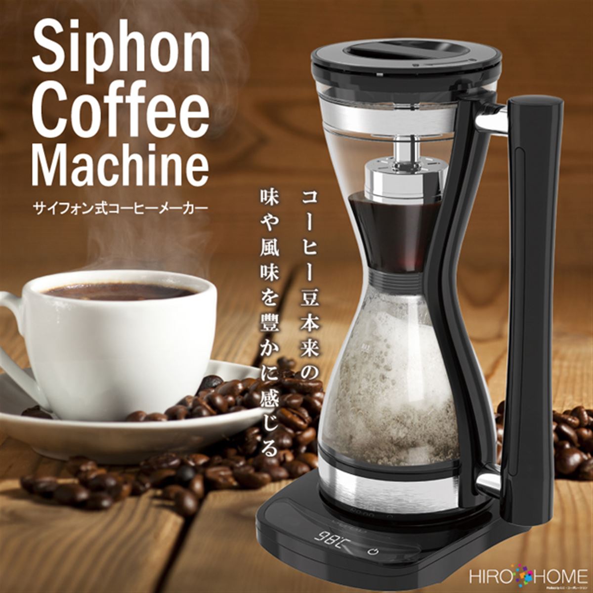 ondo サイフォン式 コーヒーメーカー 電気式 240ml 2杯用ON-08