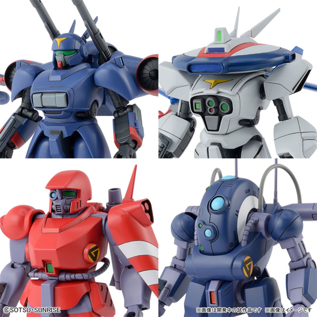1/144 機甲戦記ドラグナーセット1」発売日が決定、ロケット弾