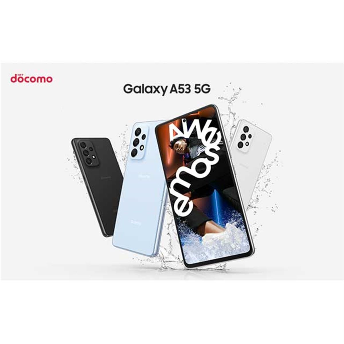 ドコモ、4眼カメラ搭載のスタンダード5Gスマホ「Galaxy A53 5G」 - 価格.com